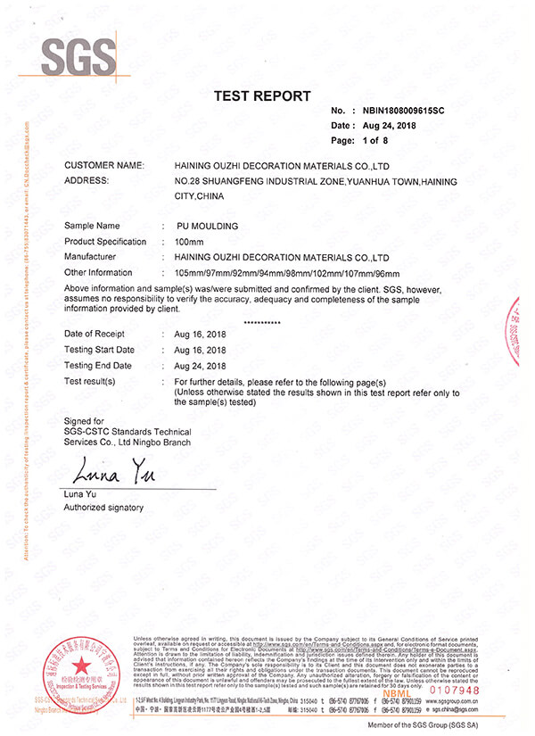 Certifications - Haining Ouzhi Decoration Materials Co., Ltd.