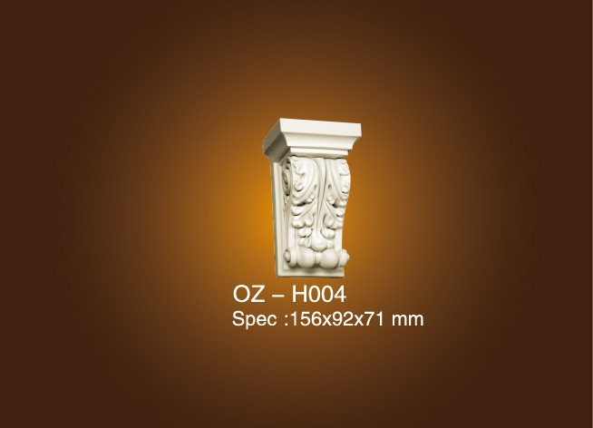 One of Hottest for Polyurethane Ceiling Mouldings -
 Exotic Corbels OZ-H004 – Ouzhi