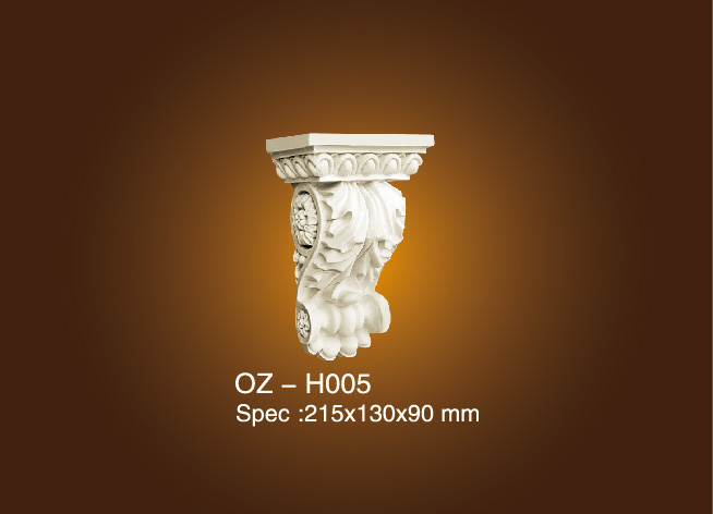OEM Customized Decorative Ceiling Moulding -
 Exotic Corbels OZ-H005 – Ouzhi